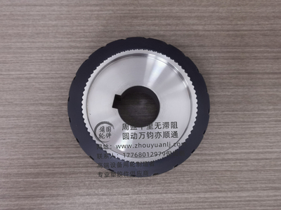 穿梭车 四向车用轮