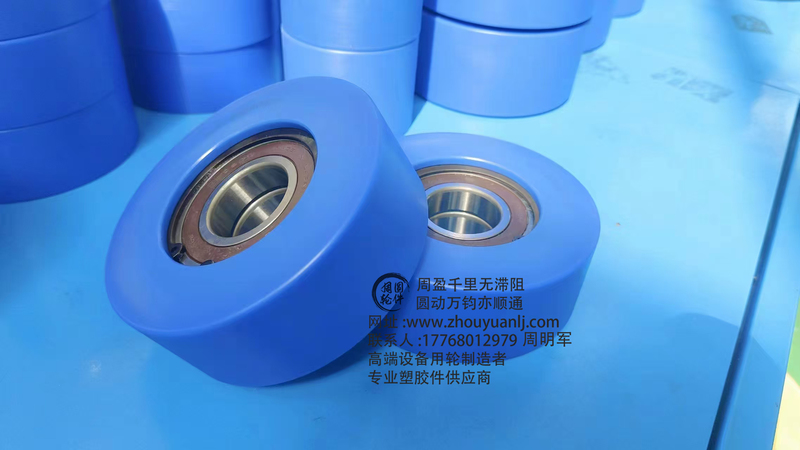 穿梭车、四向车用轮