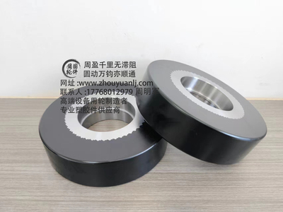 起重行车行走轮