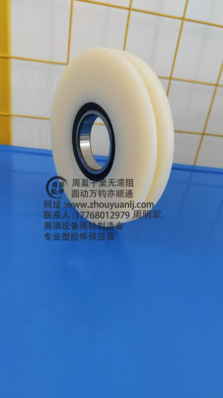 起重行车门架支撑轮