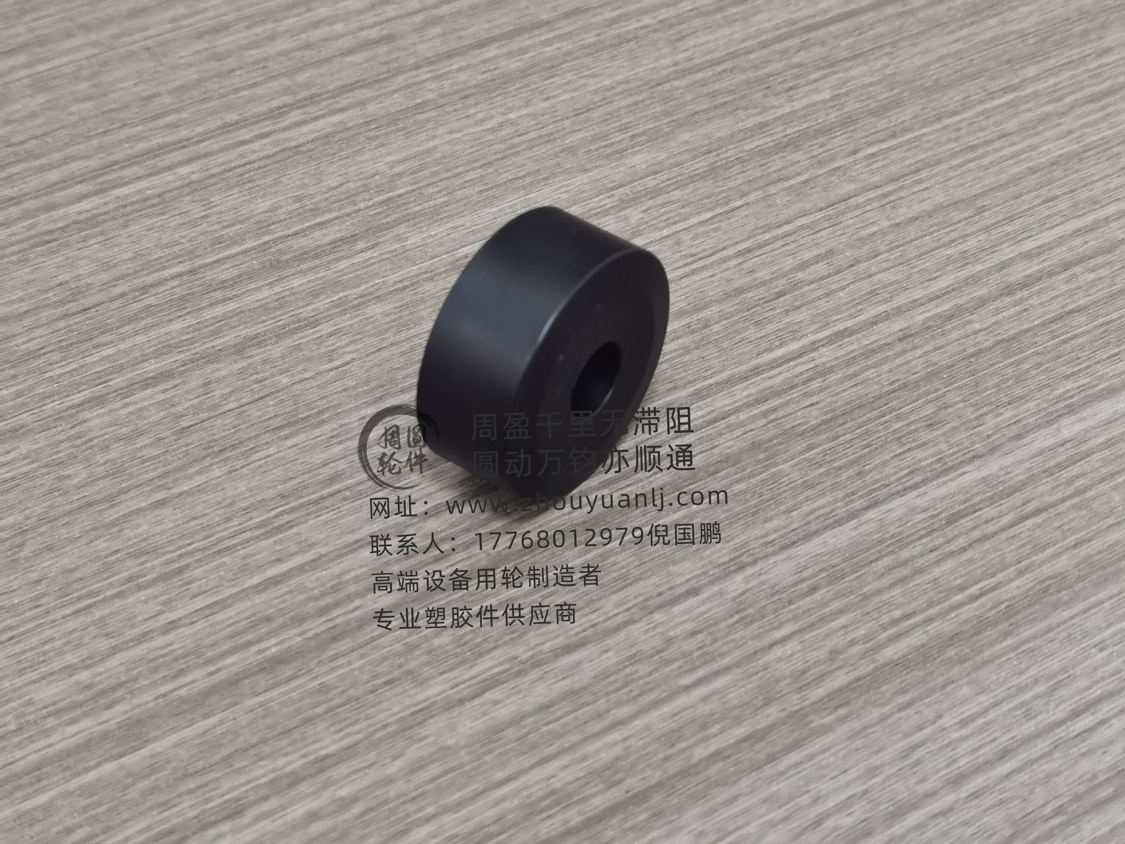 滑块 垫板 防撞条